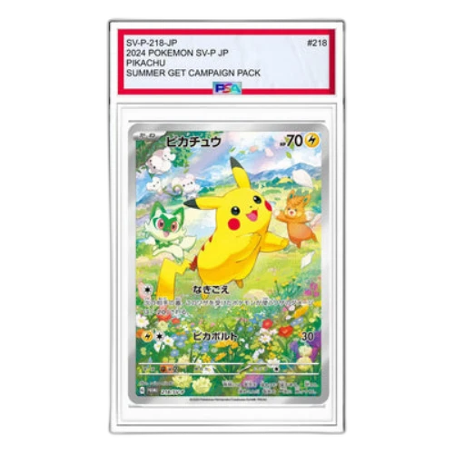 Pokemon Card Summer is Here! Get a Promo Card Campaign! [SV-P 218] 'Pikachu P'