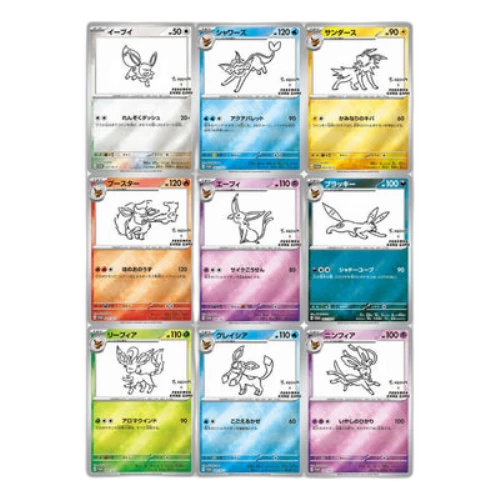 Pokemon x YU NAGABA Pokemon Card Game [SV-P ] 'Eevees Promotional Pack Complete Set: PROMO'