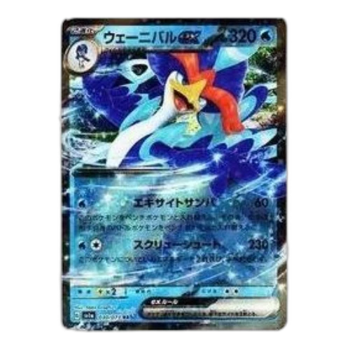 Pokemon Triplet Beat [SV1a 030/073] 'Quaquaval ex RR'