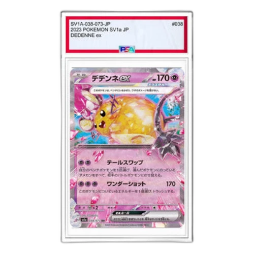 Pokemon Triplet Beat [SV1a 038/073] 'Dedenne ex RR'