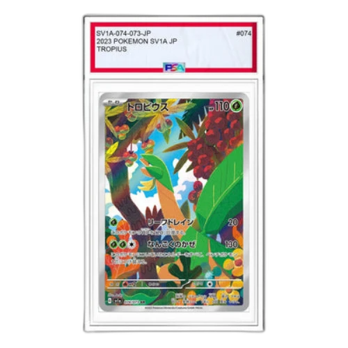 Pokemon Triplet Beat [SV1a 074/073] 'Tropius AR'