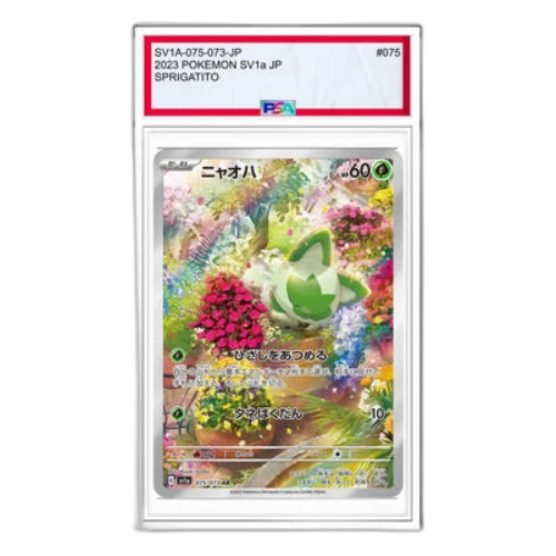 Pokemon Triplet Beat [SV1a 075/073] 'Sprigatito AR'
