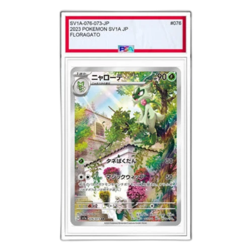 Pokemon Triplet Beat [SV1a 076/073] 'Floragato AR'