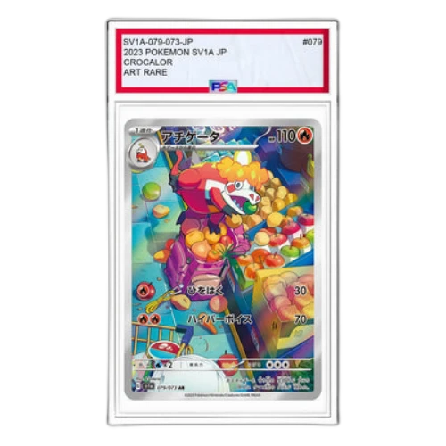 Pokemon Triplet Beat [SV1a 079/073] 'Crocalor AR'