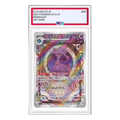 Pokemon Triplet Beat [SV1a 083/073] 'Mismagius AR'