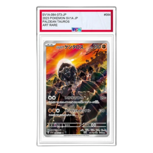 Pokemon Triplet Beat [SV1a 084/073] 'Paldean Tauros AR'