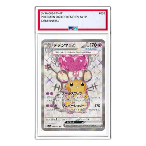 Pokemon Triplet Beat [SV1a 089/073] 'Dedenne ex SR'