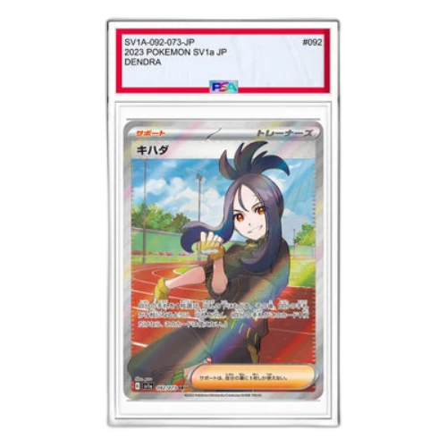 Pokemon Triplet Beat [SV1a 092/073] 'Dendra SR'