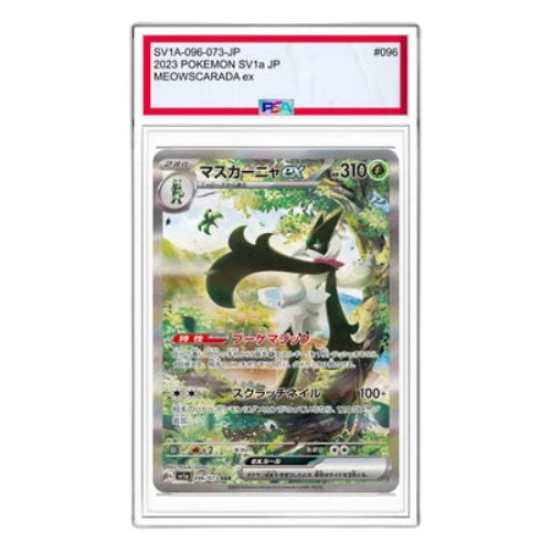 Pokemon Triplet Beat [SV1a 096/073] 'Meowscarada ex SAR'