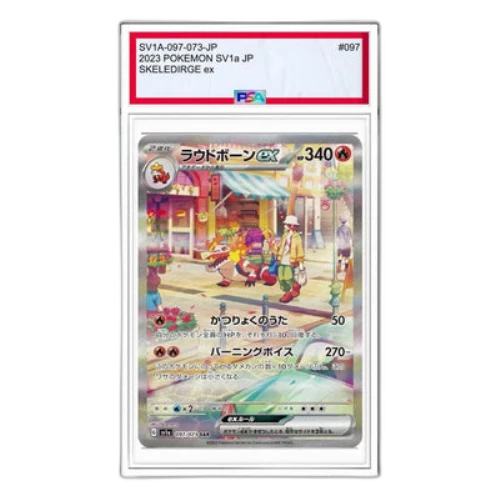 Pokemon Triplet Beat [SV1a 097/073] 'Skeledirge ex SAR'