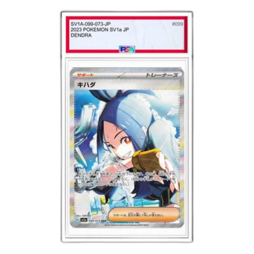Pokemon Triplet Beat [SV1a 099/073] 'Dendra SAR'