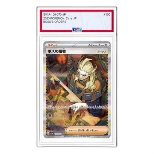 Pokemon Triplet Beat [SV1a 100/073] 'Bosss Orders Ghetsis SAR'