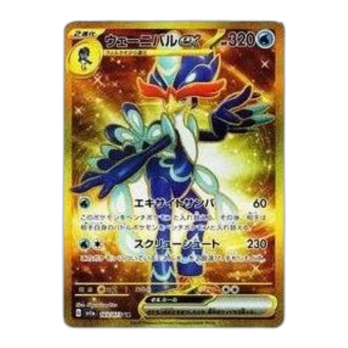 Pokemon Triplet Beat [SV1a 103/073] 'Quaquaval ex UR'