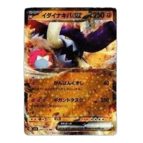 Pokemon Scarlet ex [SV1S 049/078] 'Great Tusk ex RR'