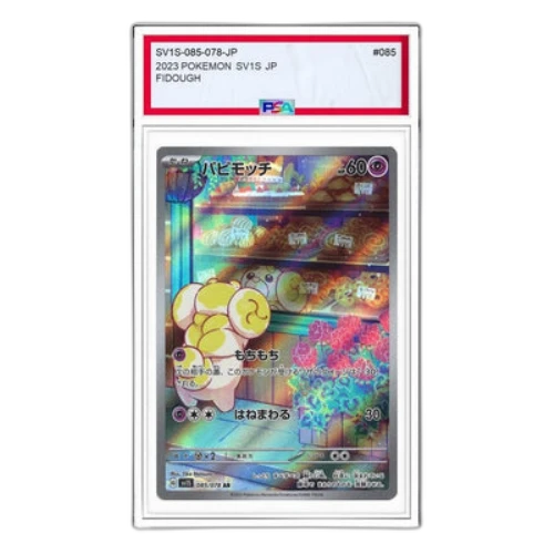 Pokemon Scarlet ex [SV1S 085/078] 'Fidough AR'