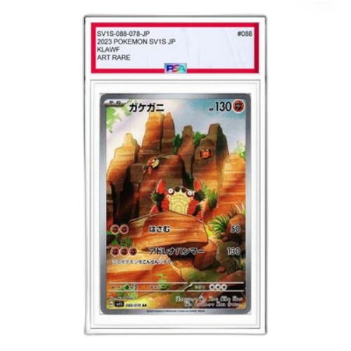Pokemon Scarlet ex [SV1S 088/078] 'Klawf AR'
