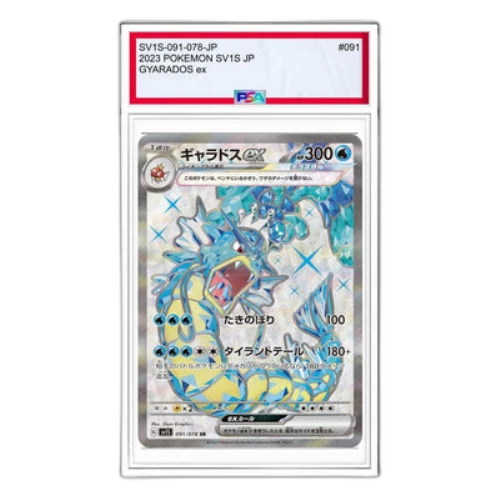 Pokemon Scarlet ex [SV1S 091/078] 'Gyarados ex SR'