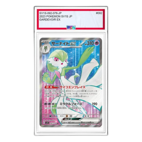 Pokemon Scarlet ex [SV1S 092/078] 'Gardevoir ex SR'