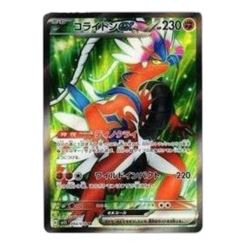 Pokemon Scarlet ex [SV1S 094/078] 'Koraidon ex SR'