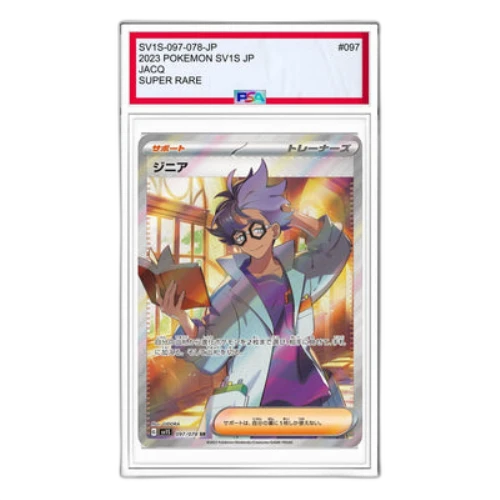 Pokemon Scarlet ex [SV1S 097/078] 'Jacq SR'