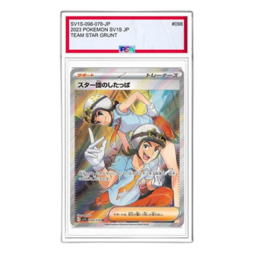 Pokemon Scarlet ex [SV1S 098/078] 'Team Star Grunt SR'