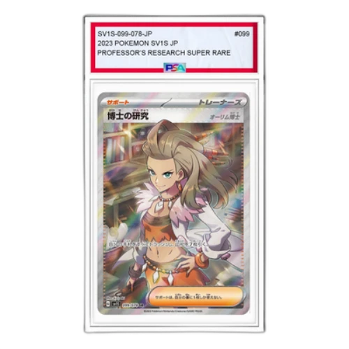 Pokemon Scarlet ex [SV1S 099/078] 'Professor Sada The Study SR'