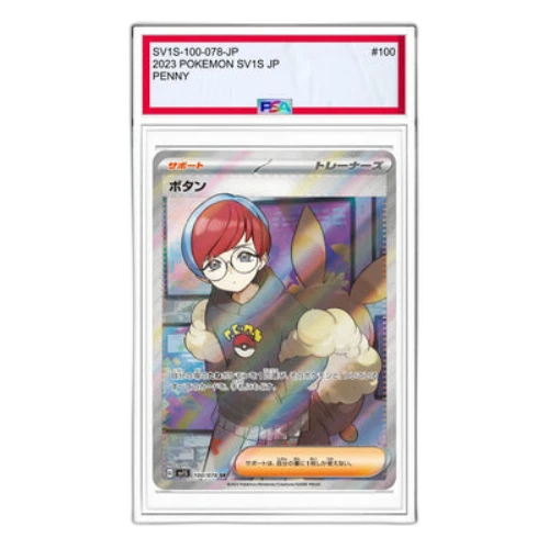 Pokemon Scarlet ex [SV1S 100/078] 'Penny SR'