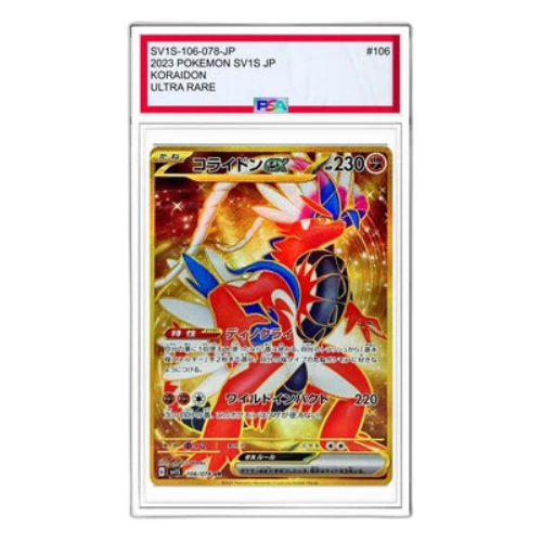 Pokemon Scarlet ex [SV1S 106/078] 'Koraidon ex UR'
