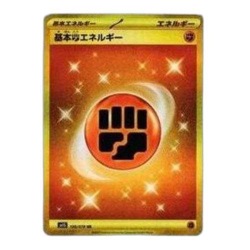 Pokemon Scarlet ex [SV1S 108/078] 'Basic Fighting Energy UR'