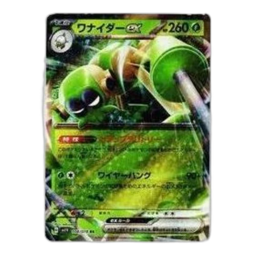 Pokemon Violet ex [SV1V 008/078] 'Spidops ex RR'