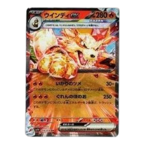 Pokemon Violet ex [SV1V 016/078] 'Arcanine ex RR'