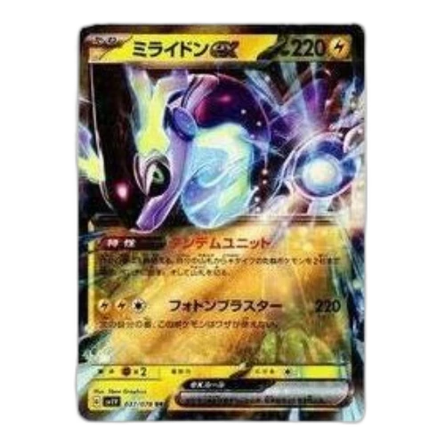 Pokemon Violet ex [SV1V 037/078] 'Miraidon ex RR'