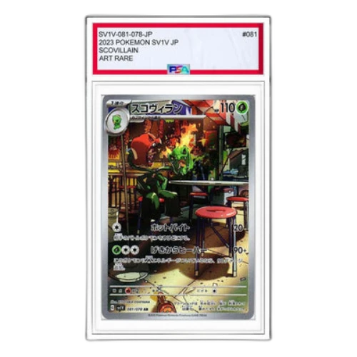 Pokemon Violet ex [SV1V 081/078] 'Scovillain AR'