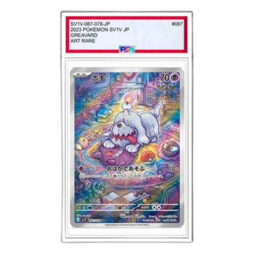 Pokemon Violet ex [SV1V 087/078] 'Greavard AR'