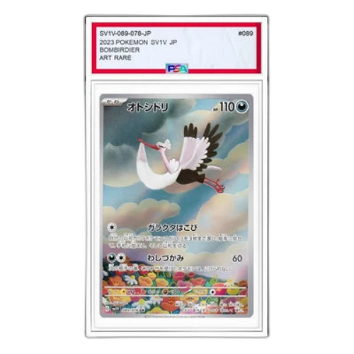 Pokemon Violet ex [SV1V 089/078] 'Bombirdier AR'