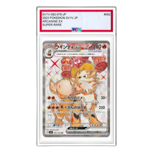 Pokemon Violet ex [SV1V 092/078] 'Arcanine ex SR'