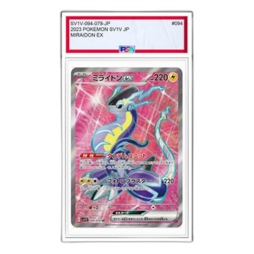 Pokemon Violet ex [SV1V 094/078] 'Miraidon ex SR'
