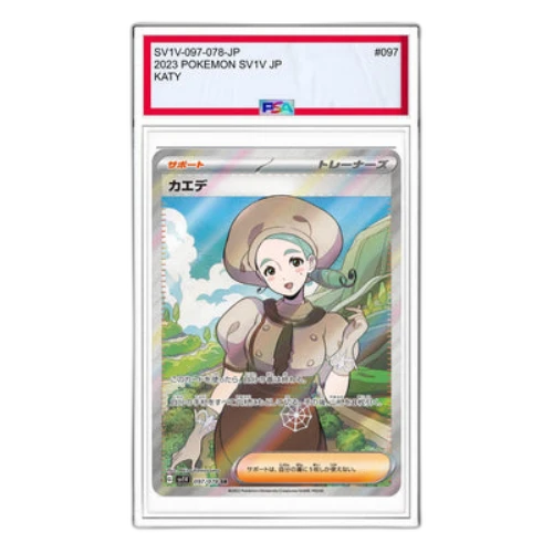 Pokemon Violet ex [SV1V 097/078] 'Katy SR'
