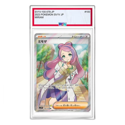 Pokemon Violet ex [SV1V 100/078] 'Miriam SR'