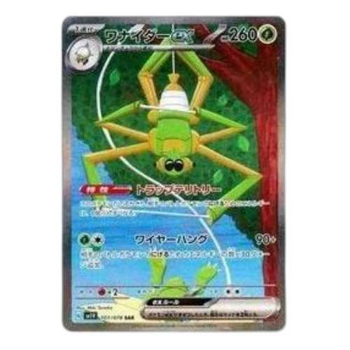 Pokemon Violet ex [SV1V 101/078] 'Spidops ex SAR'