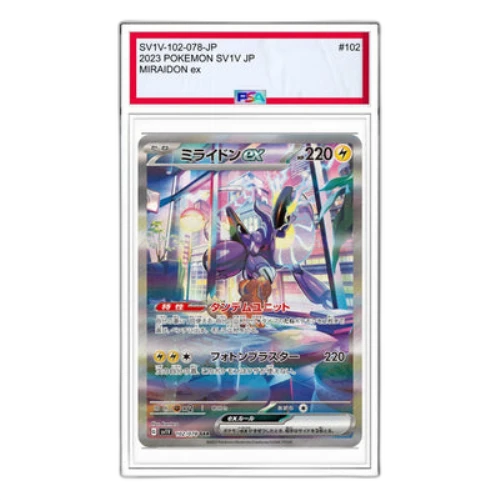 Pokemon Violet ex [SV1V 102/078] 'Miraidon ex SAR'
