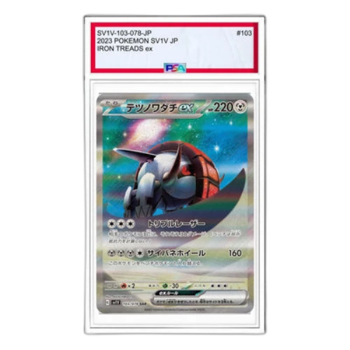 Pokemon Violet ex [SV1V 103/078] 'Iron Treads ex SAR'
