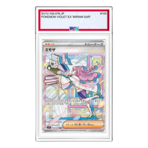 Pokemon Violet ex [SV1V 105/078] 'Miriam SAR'