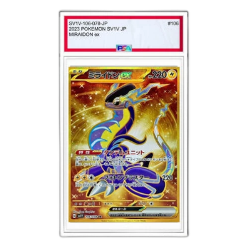Pokemon Violet ex [SV1V 106/078] 'Miraidon ex UR'