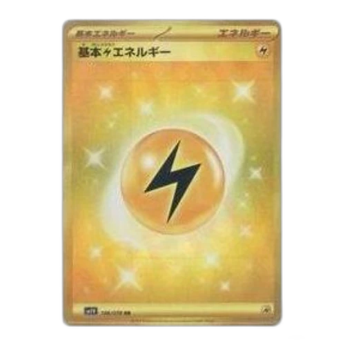 Pokemon Violet ex [SV1V 108/078] 'Basic Lightning Energy UR'