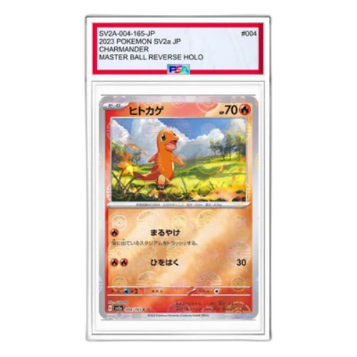 Pokemon Card 151 [SV2a 004/165] 'Charmander C'