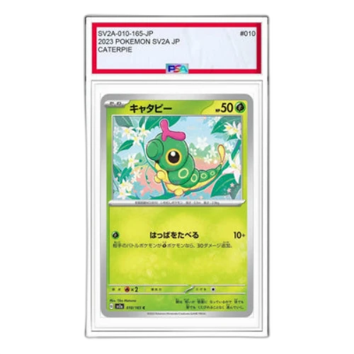 Pokemon Card 151 [SV2a 010/165] 'Caterpie C'