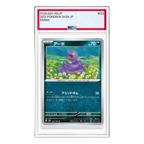 Pokemon Card 151 [SV2a 023/165] 'Ekans C'