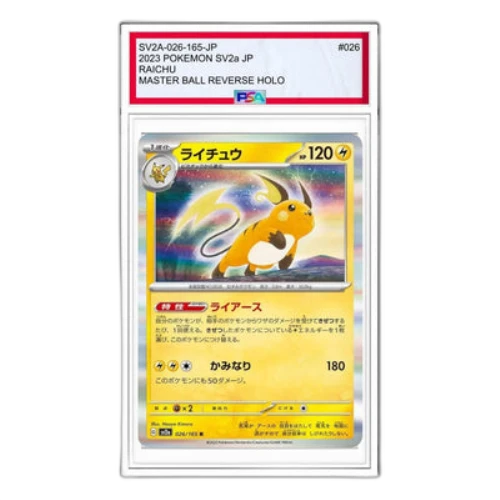 Pokemon Card 151 [SV2a 026/165] 'Raichu R'