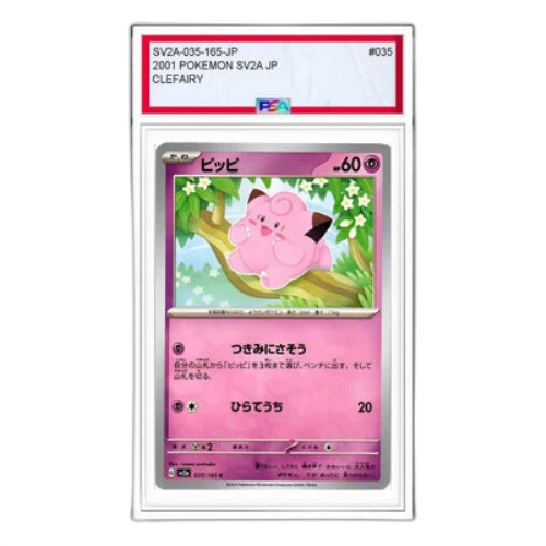 Pokemon Card 151 [SV2a 035/165] 'Clefairy C'